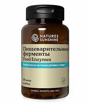 Пищеварительные ферменты (Food Enzymes), НСП (NSP)