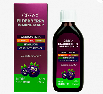 Иммунно сироп с бузиной (ELDERBERRY IMMUNE SYRUP), Орзакс (Orzax), 150 мл
